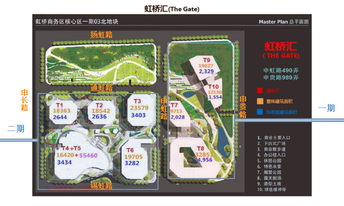 虹橋匯寫字樓租金—租虹橋匯辦公室招租電話