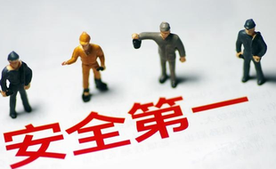 在哪可以查詢安全生產(chǎn)許可證？