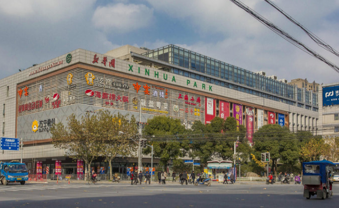 新華園·西子國(guó)際中心：融合國(guó)際化設(shè)計(jì)，打造城市新標(biāo)桿！